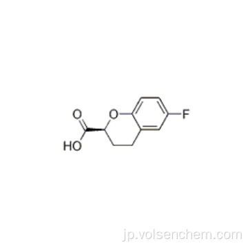 ネビボロール中間体2H-1-ベンゾピラン-2-カルボン酸、6-フルオロ-3,4-ジヒドロ - （2S） -  CAS 129101-36-6